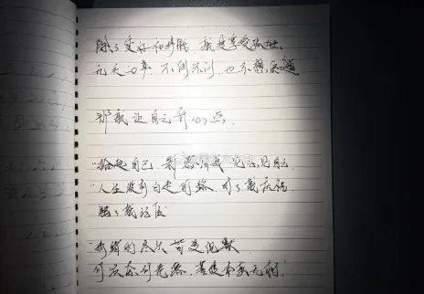 巴扎黑发文放下结束，美丽杭州跟你说声再见！这真是被上岸先斩意中人，小冠军的人设这