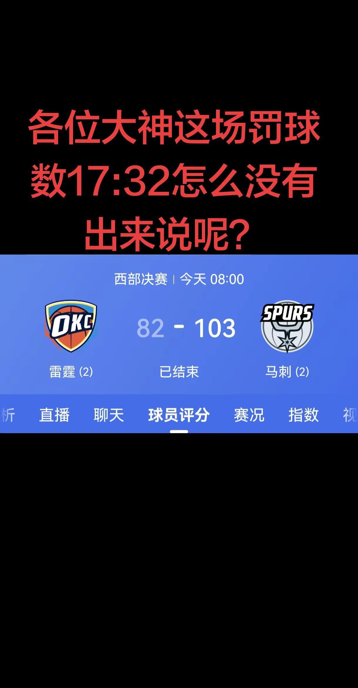 联盟想怎么控制就怎么控制，网络大神们来继续喷