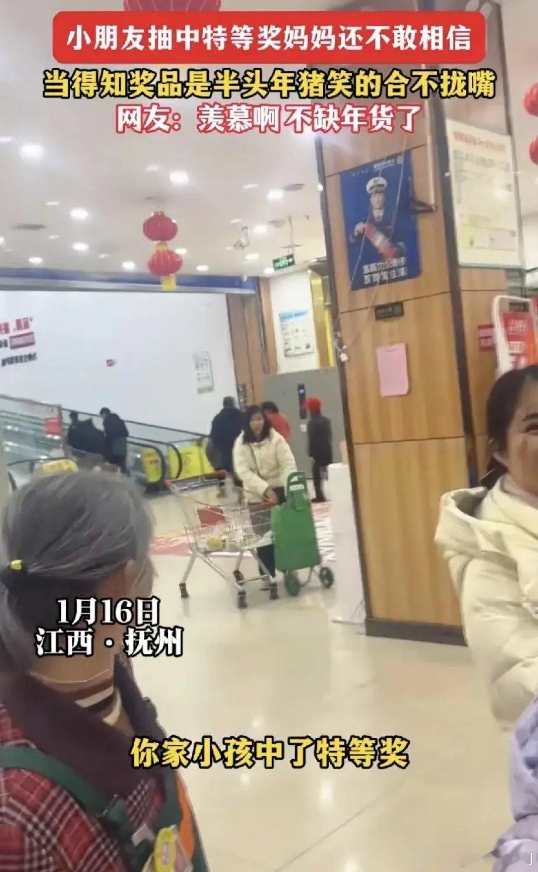小孩姐抽中半边年猪妈妈乐疯了 估计很多人都参与过超市抽奖活动，大多数超市门口抽奖