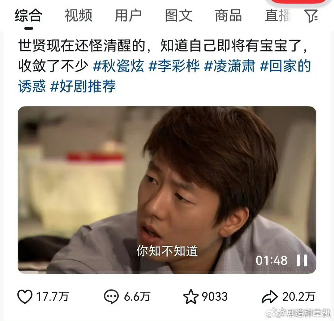 洪世贤下沉口碑反转洪世贤下沉市场口碑 洪世贤下沉市场口碑反转 