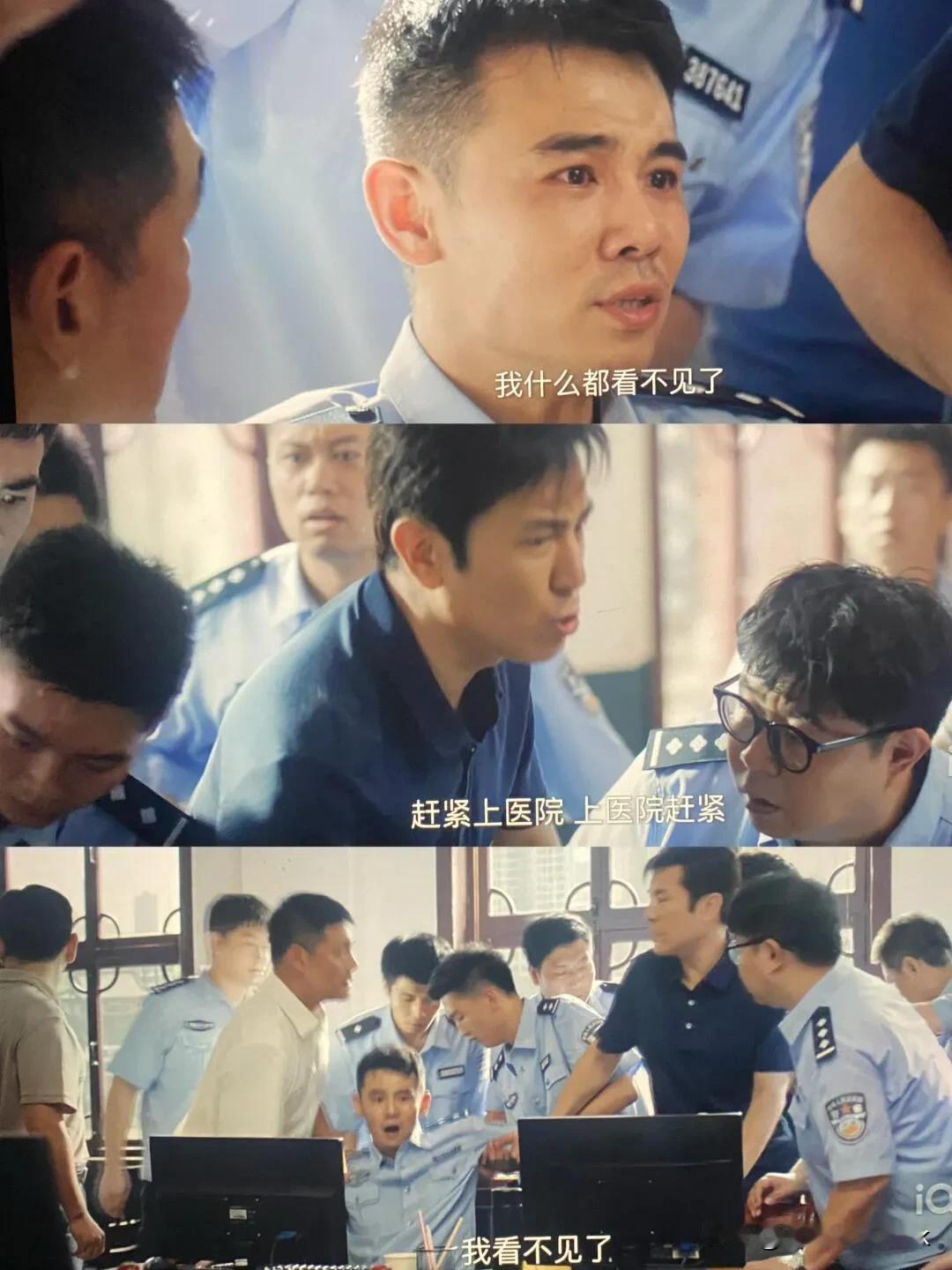 《我是刑警》民警已经看视频眼睛瞎了，这个顾局竟然还在接受记者采访

这个顾局有没