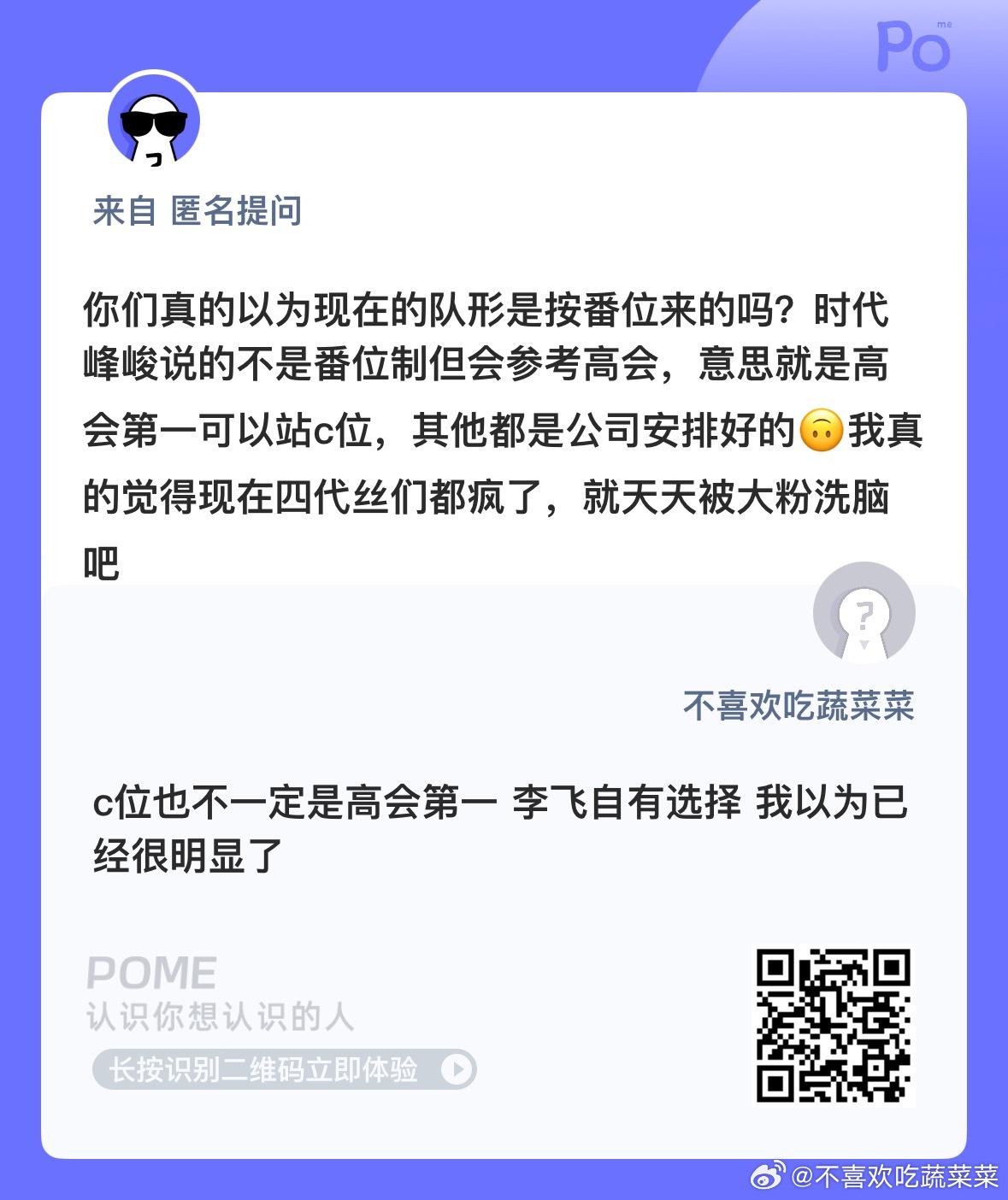 你们真的感受不到吗？