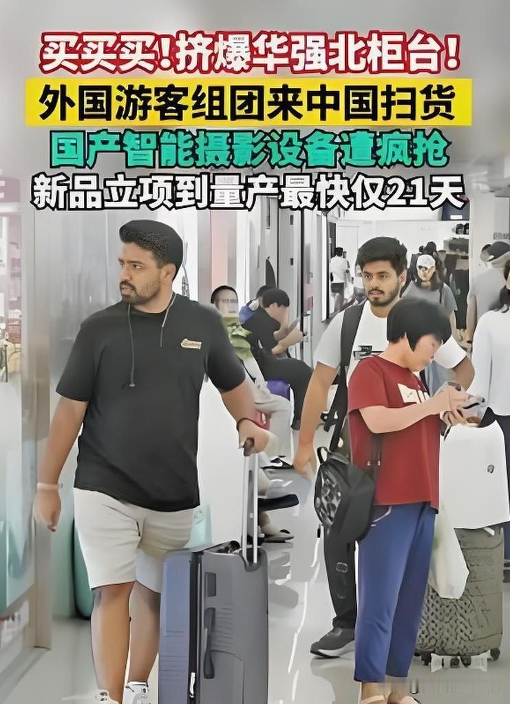 2026年国庆假期，中国多地商圈正掀起前所未有的“反向海淘”热潮。文化和旅游部最