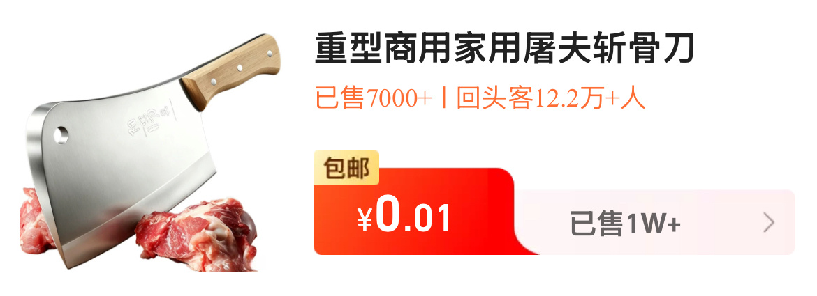 以我现在的心禽一会就下单了 