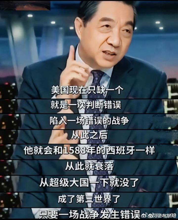 局座这个预言会不会要成真了？伊朗宣布战果