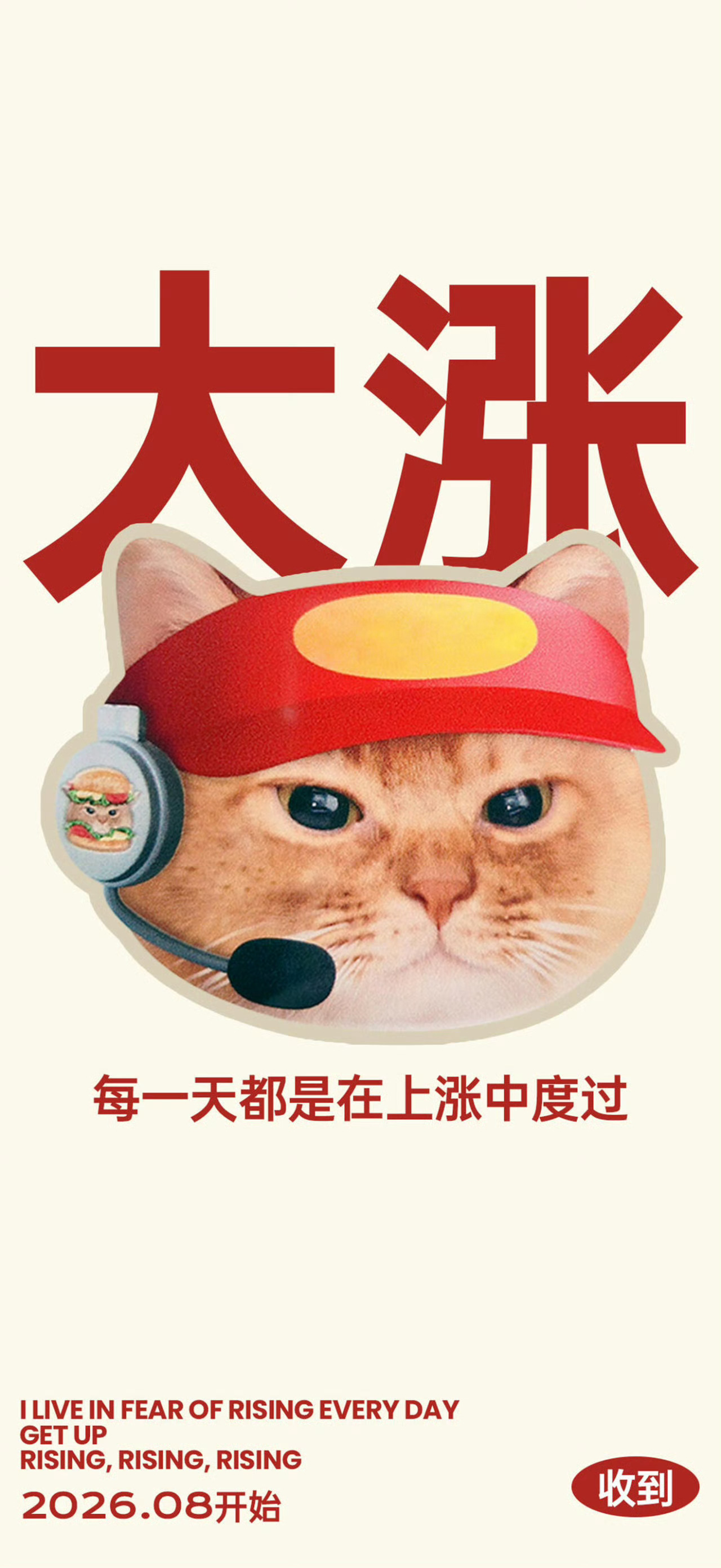 存一些喜欢的壁纸 