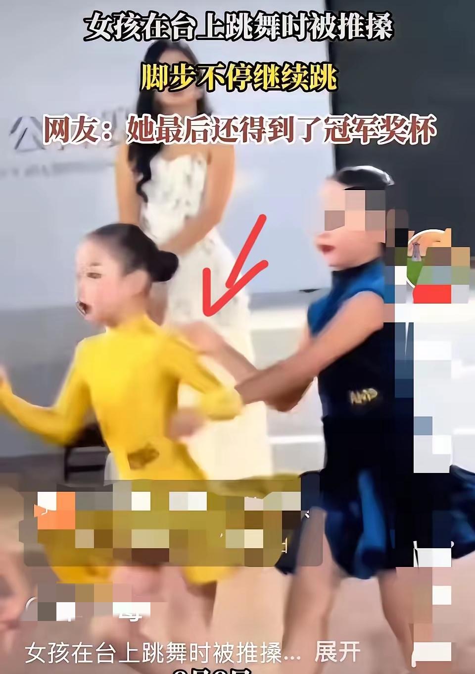 小小年纪就心术不正！
深圳拉丁舞大赛中，
黄裙子女孩正在投入舞蹈，蓝裙子女孩却从