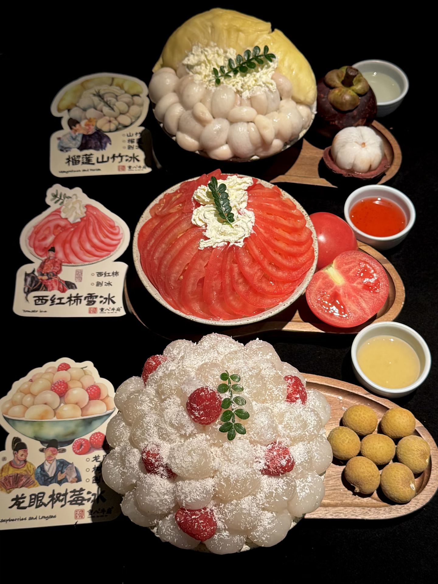 北京坠牛的冰出现了！！！好吃晕了！！！