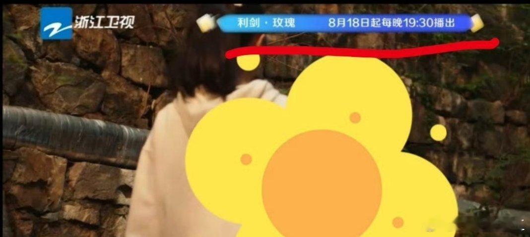 迪丽热巴《利剑玫瑰》真牛🐮，央八没播完就1.5轮就上星央1，2轮又上星浙江卫视