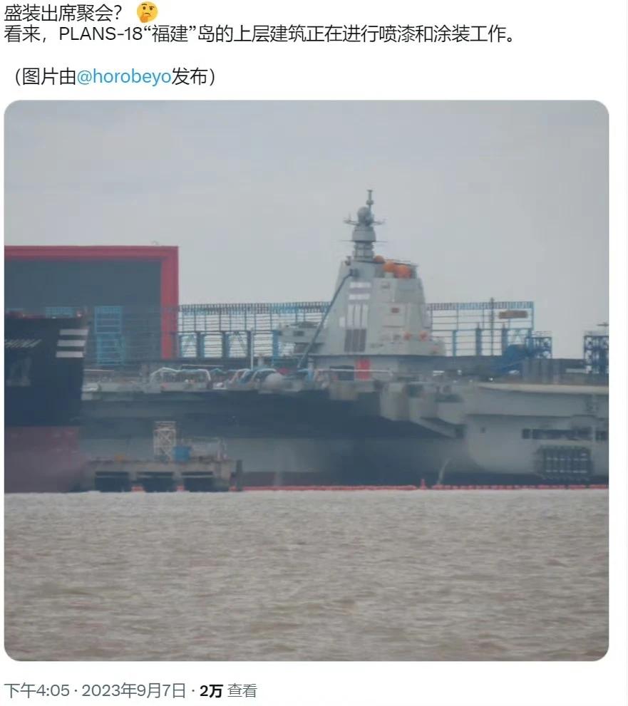 外媒也开始关注福建舰即将盛装庆祝首次海试。国内传出的图片福建舰已经开始进行最后阶