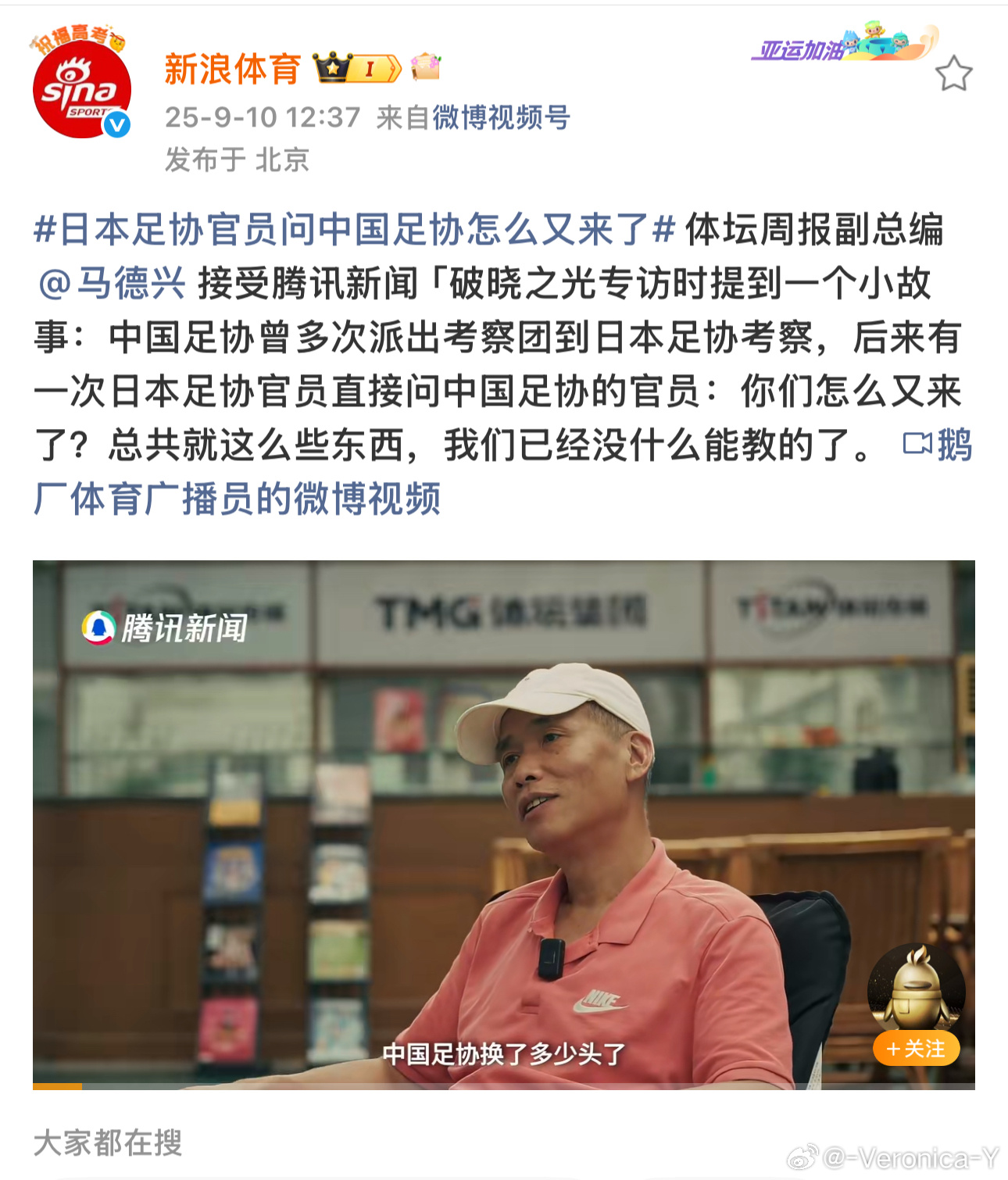 以后就是“中国乒协怎么又来了”[good][good] ​​​