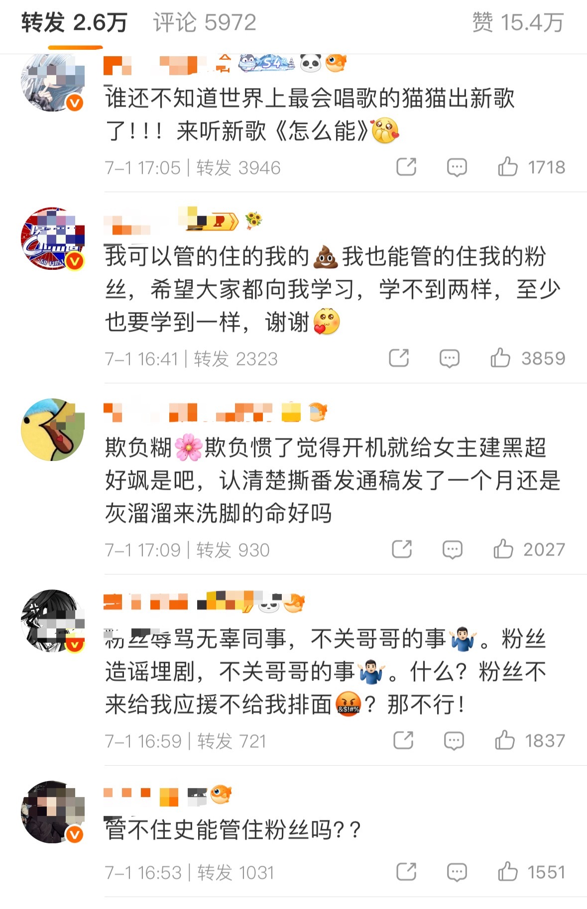 侯明昊工作室那里全部是虞书欣粉丝