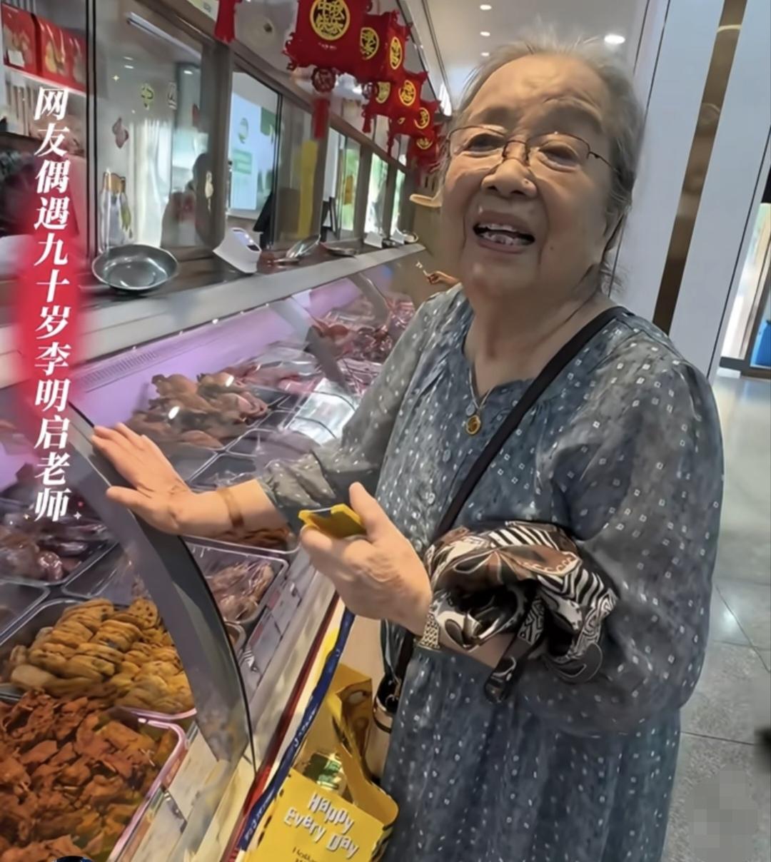 这位有着灿烂笑容的老人是谁啊？不说你也会认识，她就是大名鼎鼎的老戏骨李明启。您还