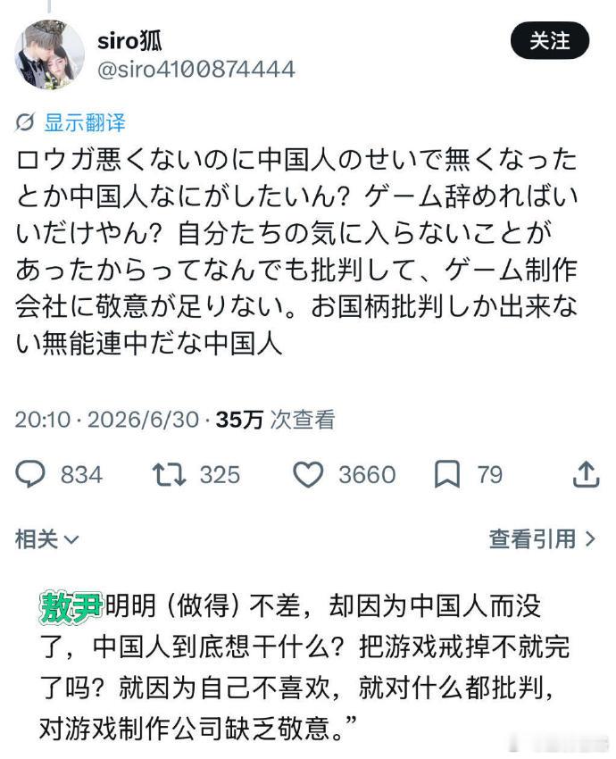 敖尹 放生恋与深空流水暴跌恋与深空敖尹取消上线 删掉敖尹后，大量海外玩家开始规模