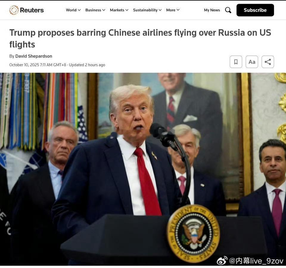 美方限制中国航班飞越俄罗斯领空炒冷饭他真的很会 ​​​