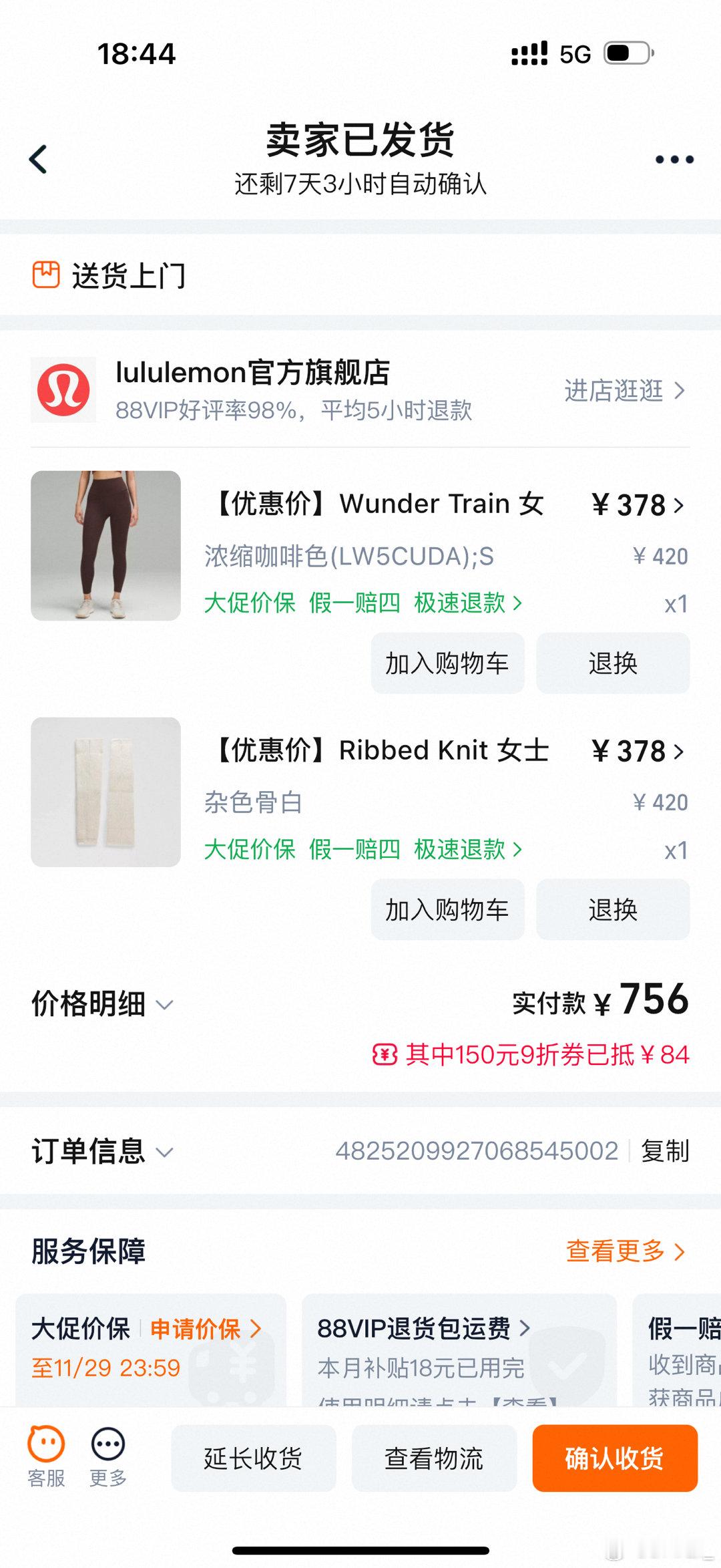 诡秘 直播链接都在这了 ​​​