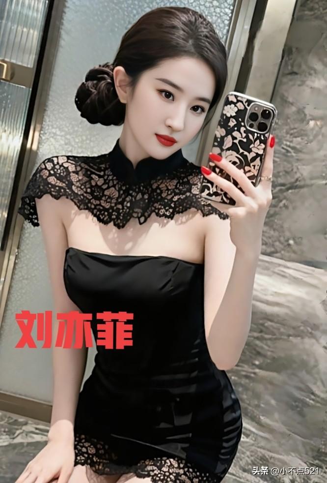 刘亦菲这造型也太美了！[比心]黑色蕾丝在灯光下闪得我移不开眼，卷发温柔又带点小妩