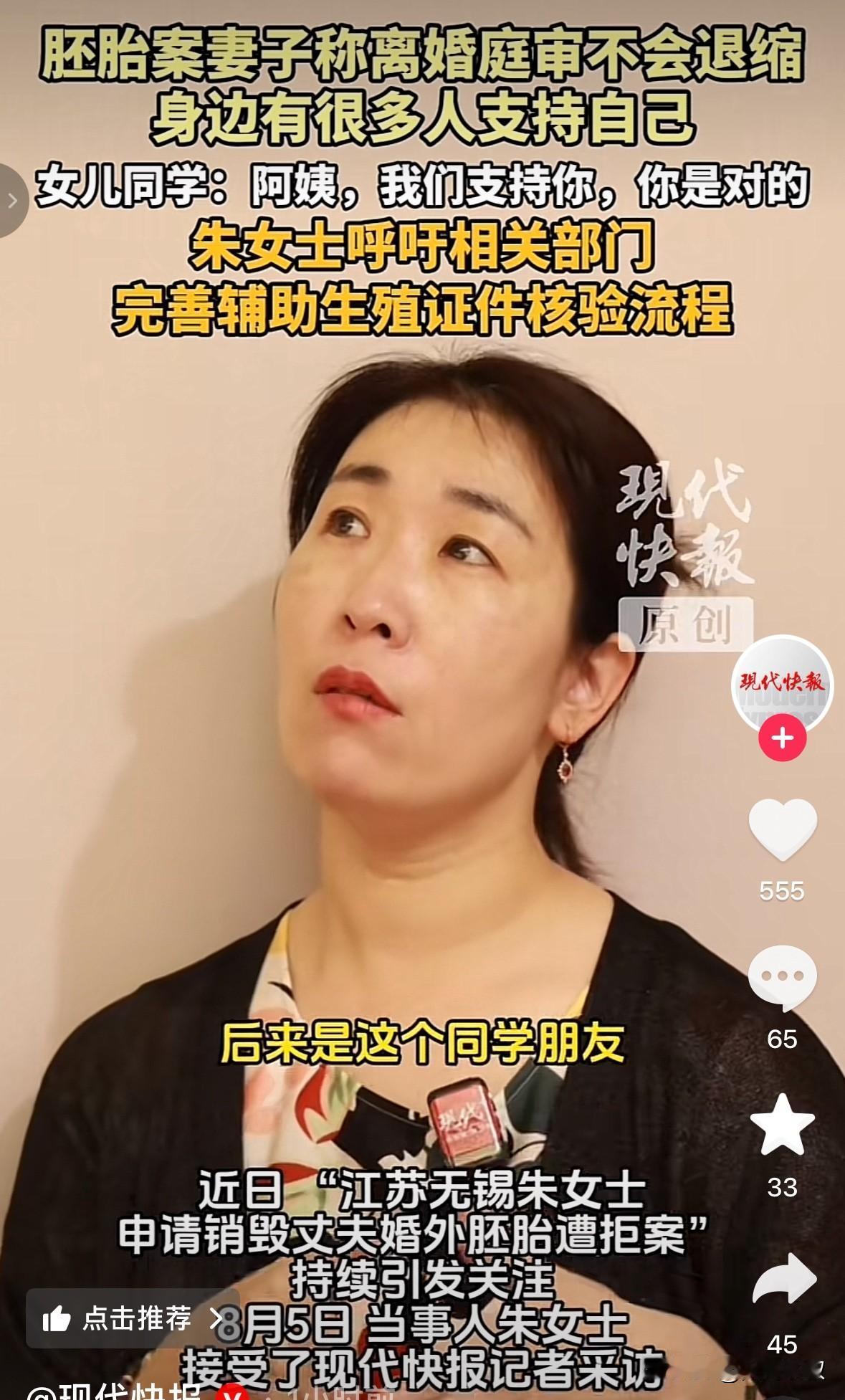 唐某杰认知还不如一群孩子。

朱女士和丈夫这些事女儿都知道，她没有刻意瞒着女儿，