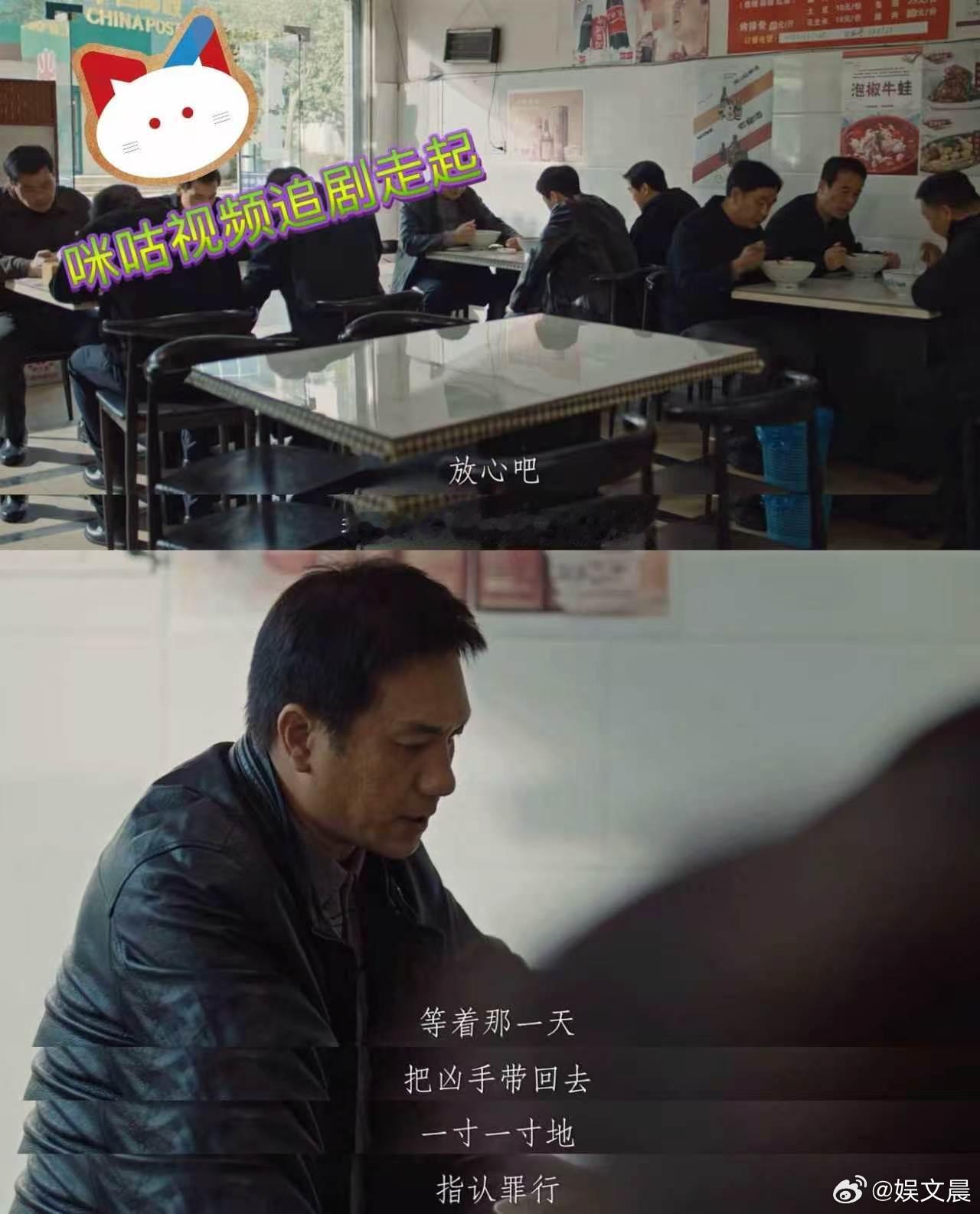 悬案接力赛跑了22年凶手穷尽手段掩盖过往罪孽，刑警跨越世代坚守追查，《悬案》故事