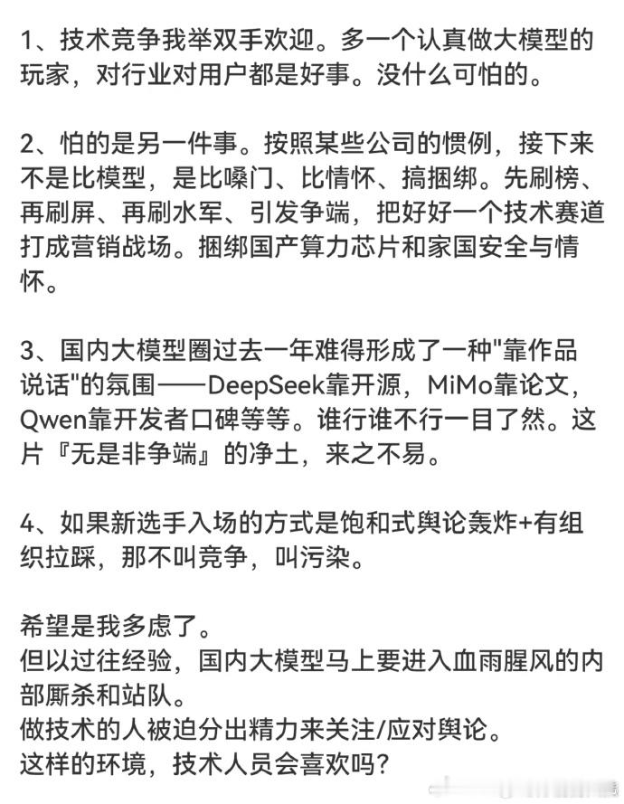 华为做手机之前以及到现在，没有一个其它品牌能和苹果抗衡的。华为介入车业务之前以及