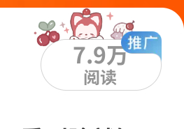 我真服了 为啥小号rs那么好蹭 白贴还能蹭两个接近8w的
