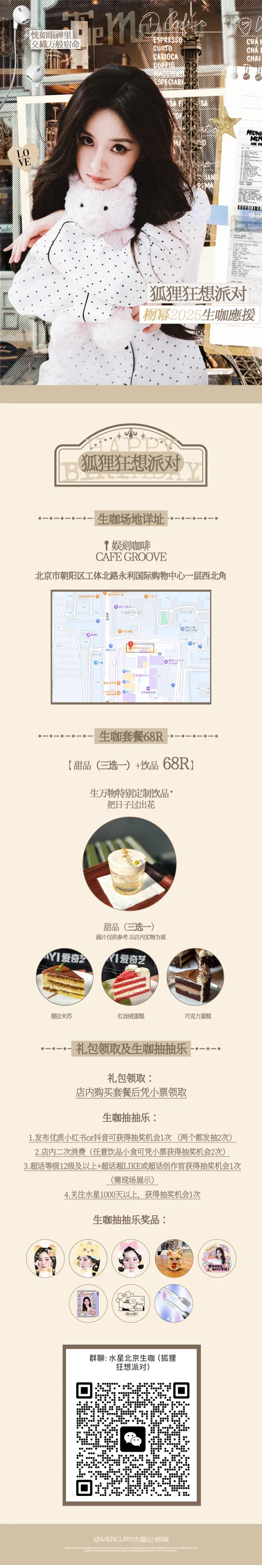 看图看图！！！