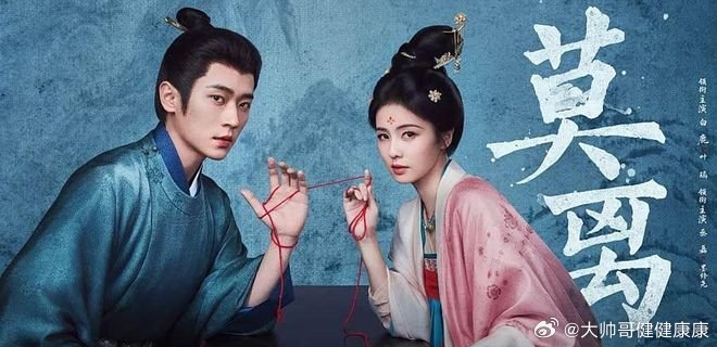 白鹿莫离招商能力白鹿莫离招商能力 《莫离》亮眼的招商成绩，从来不是偶然流量红利。