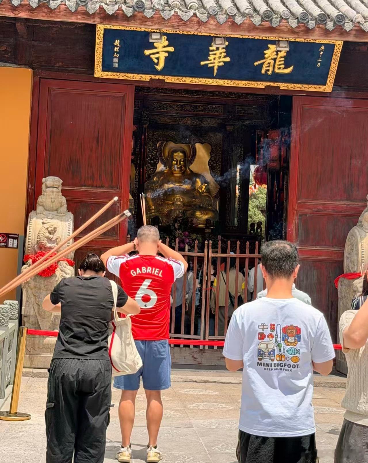 今晚有来自东方的神秘力量护佑所以我支持阿森纳是不可战胜欧冠决赛阿森纳vs巴黎圣日