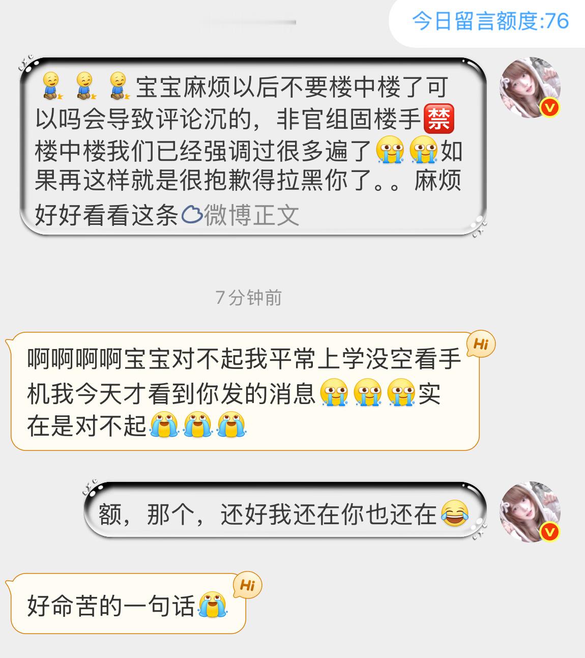 呼 
