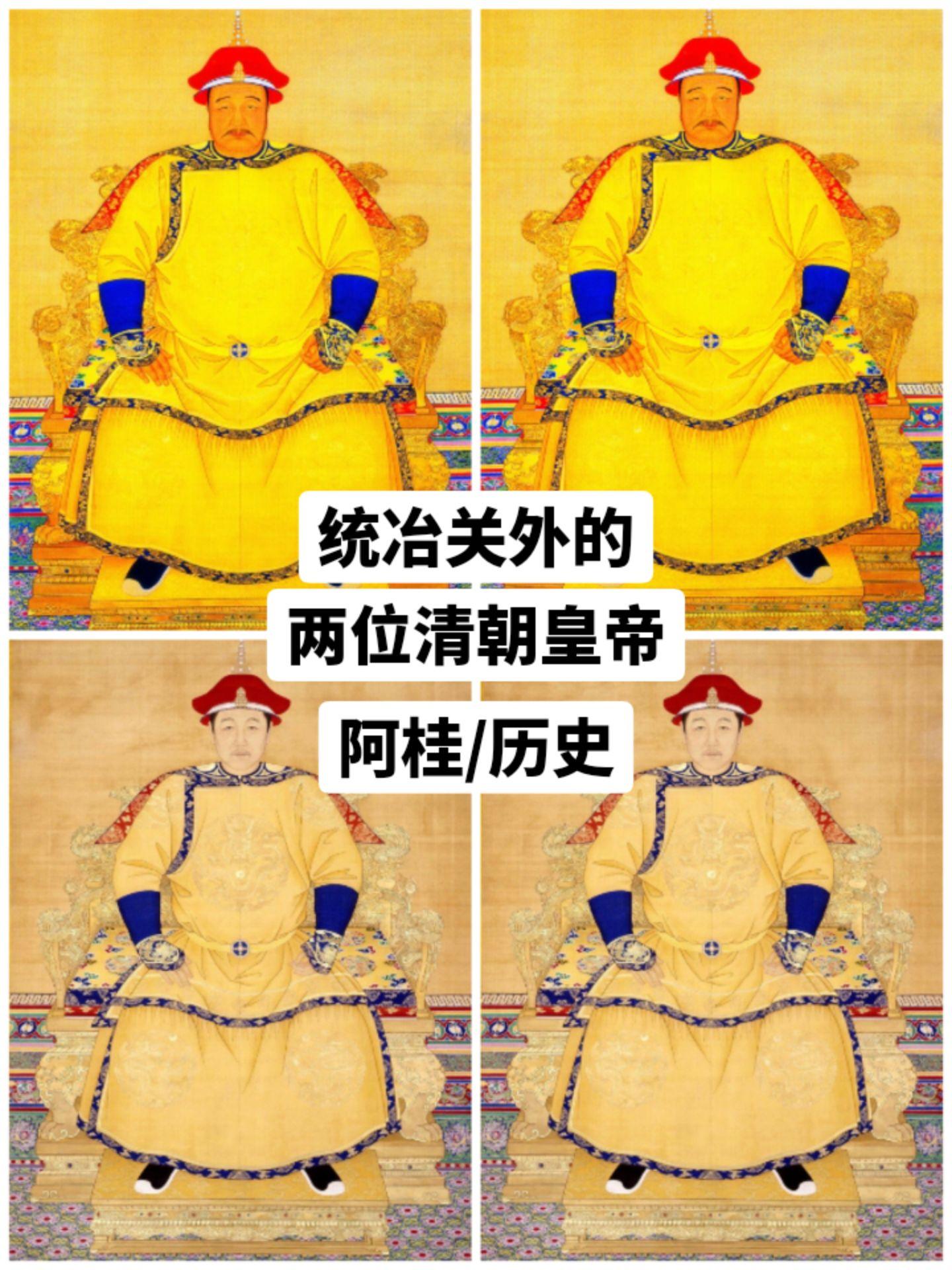 皇太极清朝历史