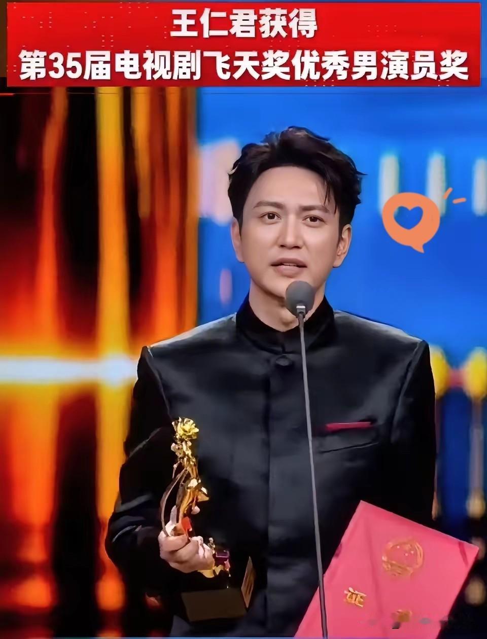好奇查了下王仁君的身世
不查不知道，
一查才发现，他压根不是什么资源咖，科班出身