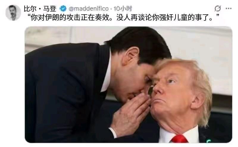 好一个金毛狮王的“乾坤”大挪移！