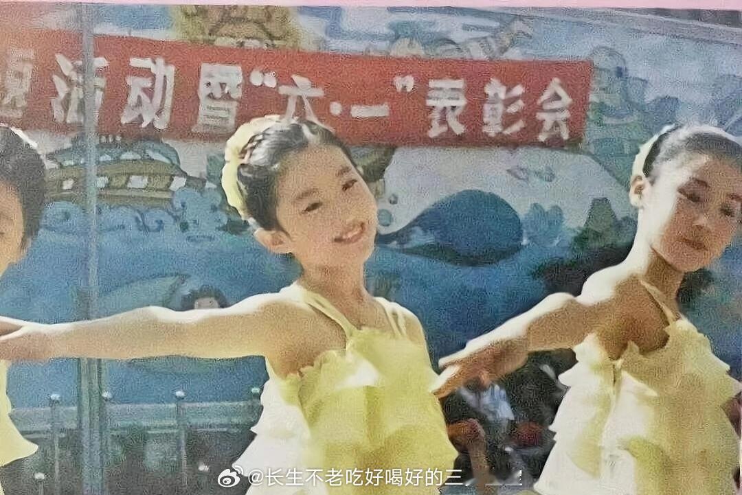 刘亦菲小时候的条件比我现在还好或许我们无法拥有相同的起点，但她用二十年告诉我们：