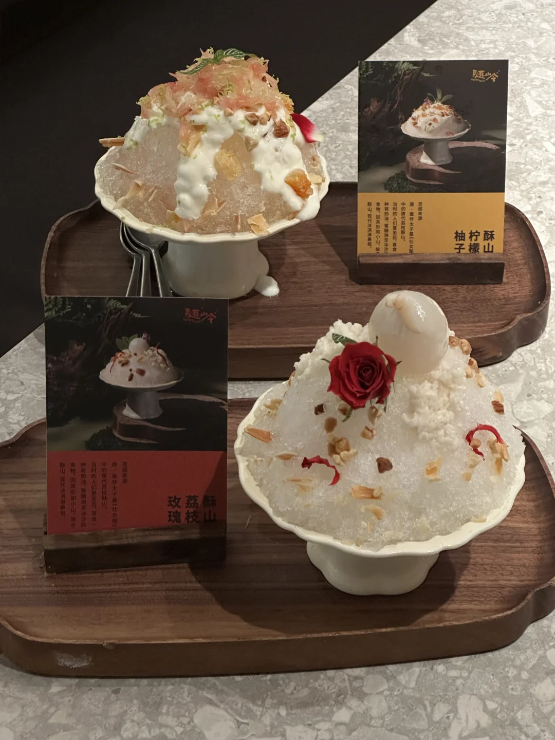 来南京见世面了！！九重紫里的酥山！！🍧