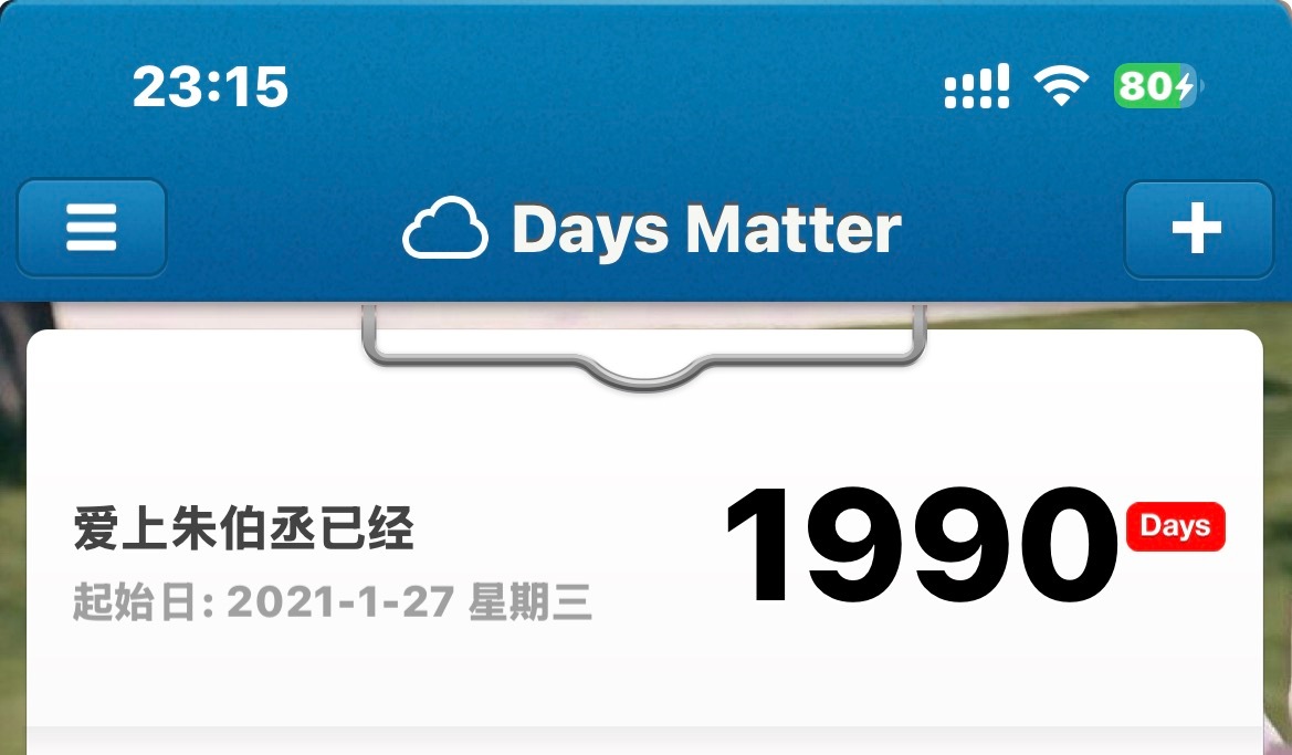 哎我爱哥哥 