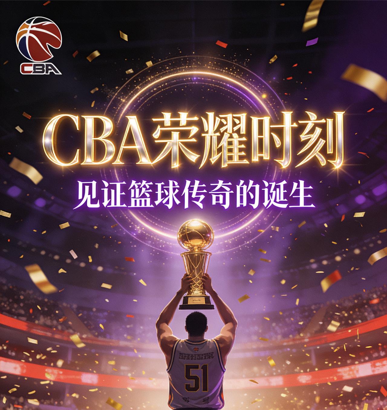 咪咕回归！看来抖音带货直播比赛的效果并不好！

也许是抖音直播CBA比赛的效果并