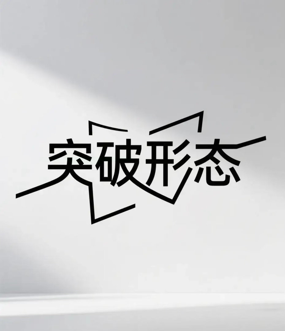 看到一只主板的，老朋友了可惜人气不够，没有分享的欲望了