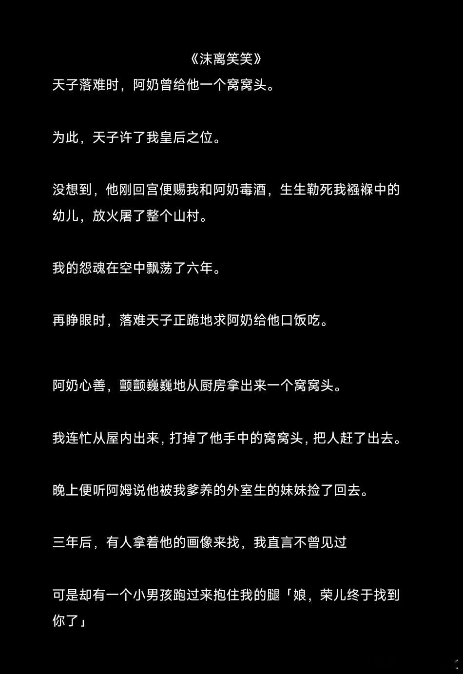 小说推文[超话]  小说推文[超话]  知乎  知乎[超话]  热门小说推荐  