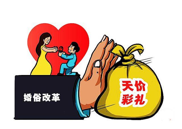 #江西崇义规定男方给女方彩礼不超3.9万# 这可以理解为对彩礼的一个限制吗？政策
