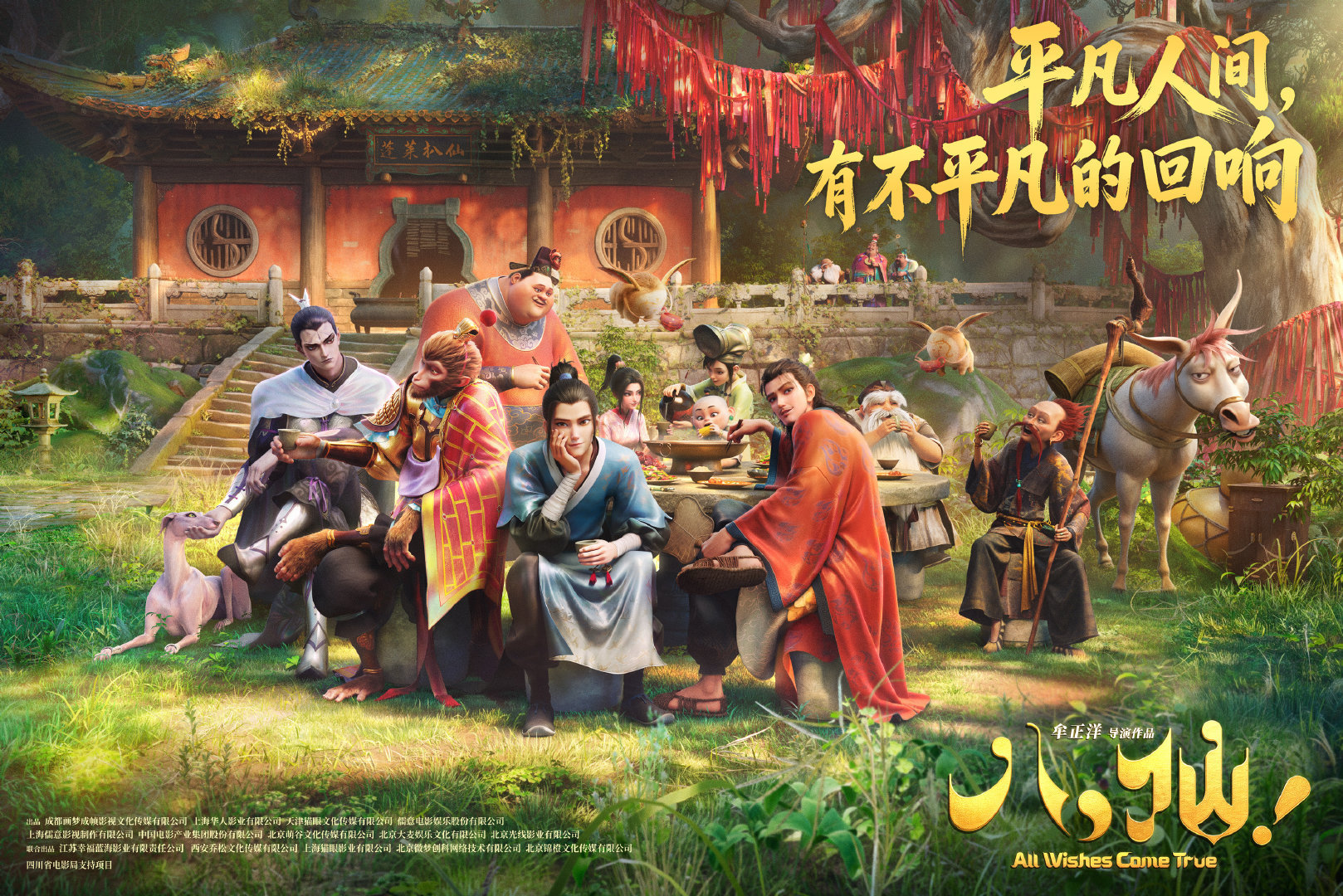这张贺图细看真的太好笑了……像是摄影喊一声“看镜头！笑一个！”后只有宾权老老实实