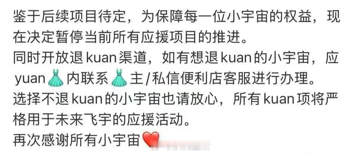 陈飞宇家怎么啦？ 