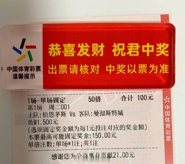 瓜迪奥拉最后一个赛季！拿下那该死的英超吧！伯恩茅斯vs曼城