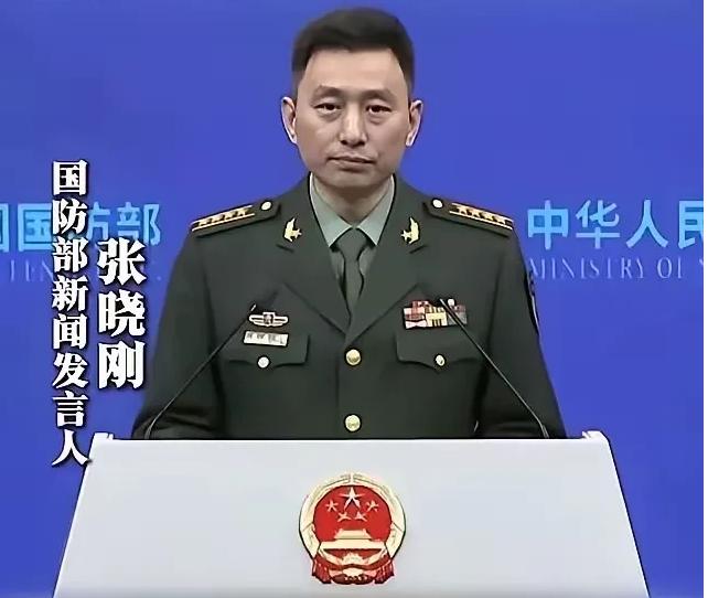 解放军首次把“斩首”的话给撂明了！

2026年3月下旬，国防部例行记者会上，发