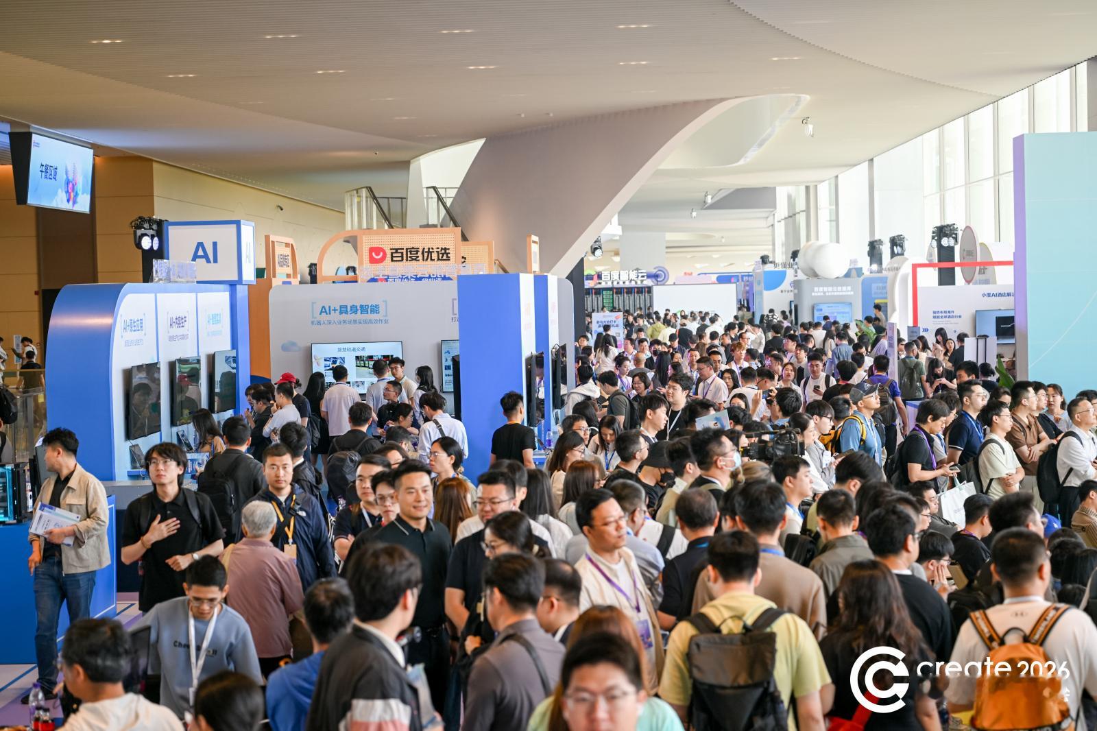 create2026百度ai开发者大会 你现在每天使用AI，使用智能体的频率高吗