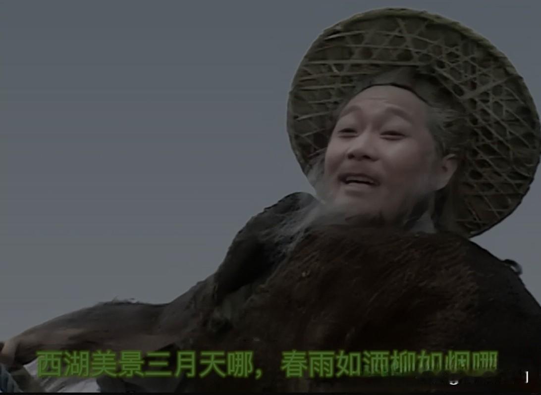 一张不够，小青的柳，艄公的歌，白娘子千年的缘，带我们回到1992年的杭州西湖，西