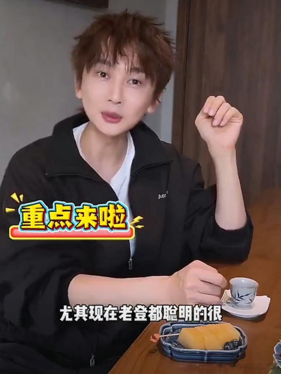 李登科曝进豪门都有考察期. 比起盲目结合，有考察期的关系更显真诚，能检验出是否是