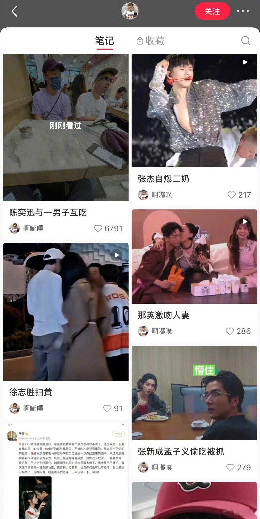 取标题能力和港媒有的一拼～[doge] ​​​