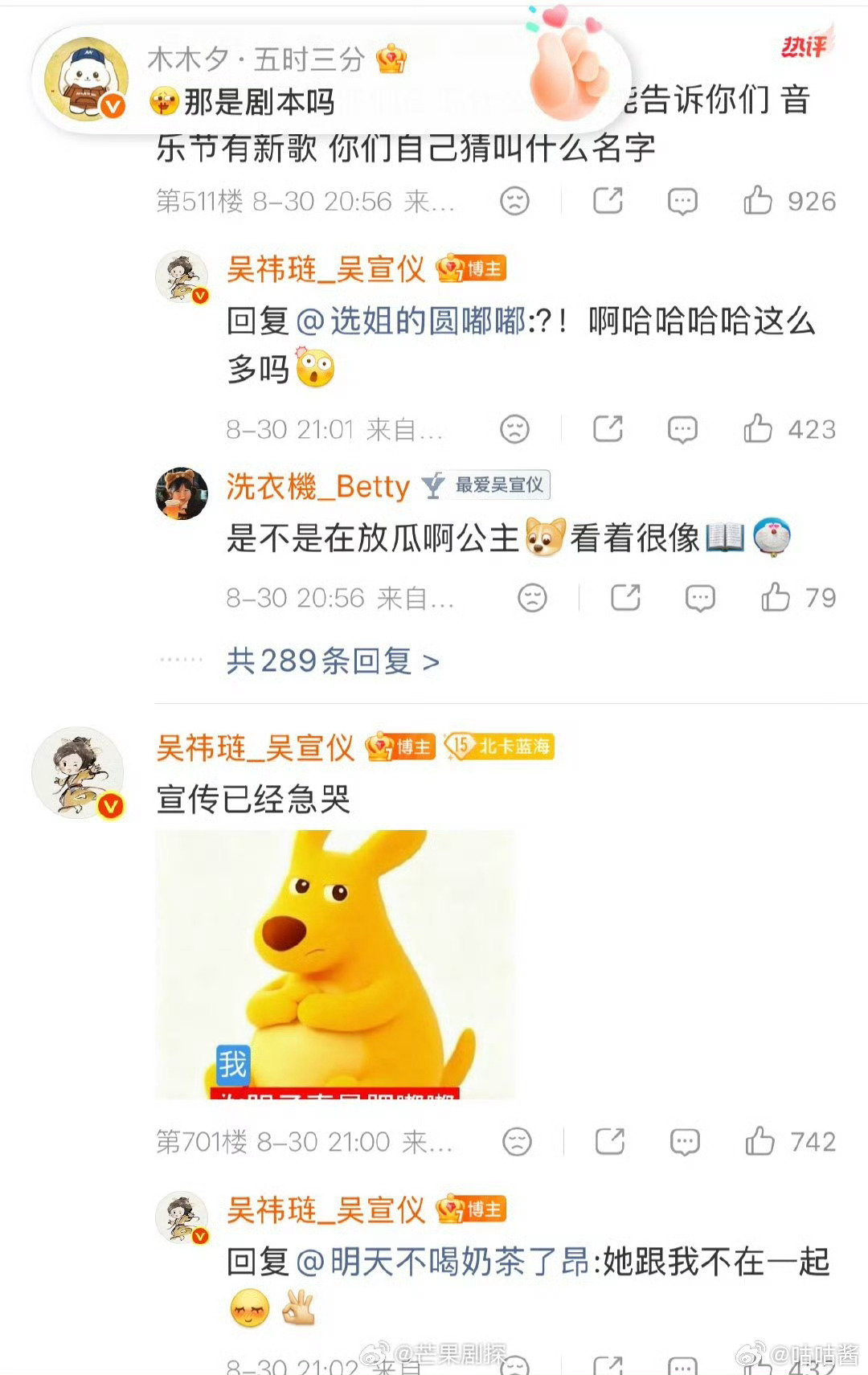 吴宣仪咖啡馆学习被帅哥搭讪吴宣仪自爆音乐节会有多首新歌温柔又优秀的女孩谁不心动！