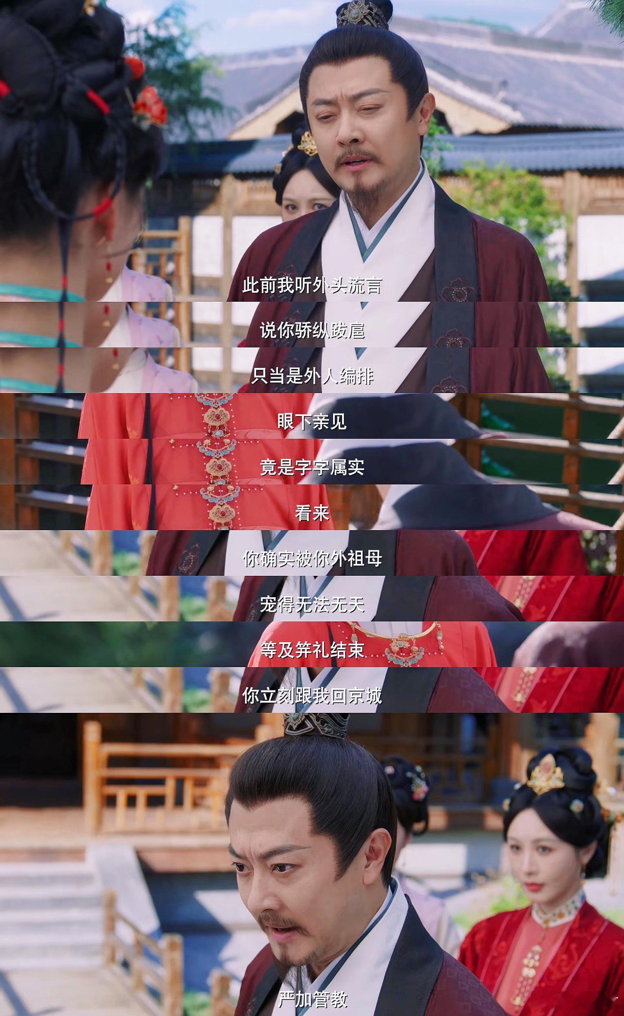 印小天演渣爹电视剧良陈美锦 印小天演顾德昭，直接冲进了国产剧渣爹的“决赛圈”！他