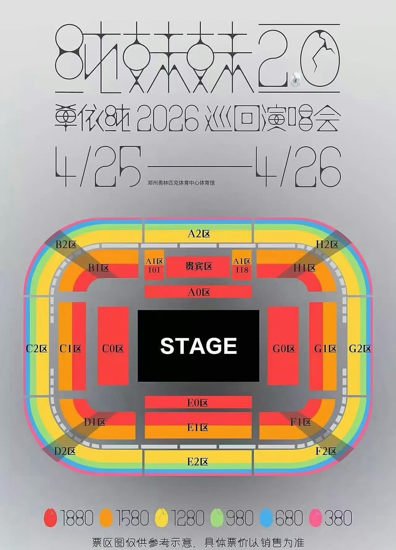 完了，搞得我都想抢李荣浩演唱会了，这么便宜 